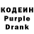 Кодеин Purple Drank InstaDirect Soft