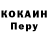 КОКАИН Колумбийский Adik Potapov