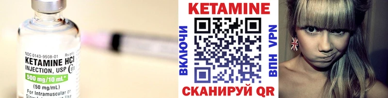 цены   Любим  Кетамин VHQ 