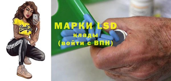 первитин Алексин