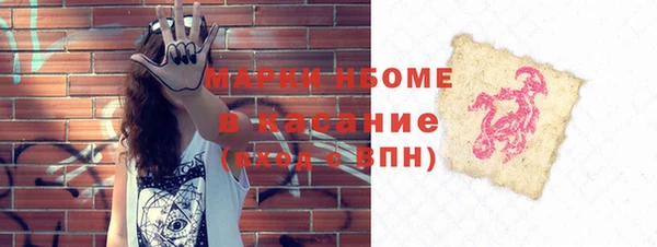 первитин Алексин