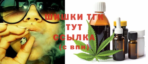 первитин Алексин