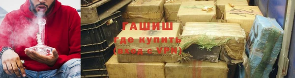 трава Алзамай