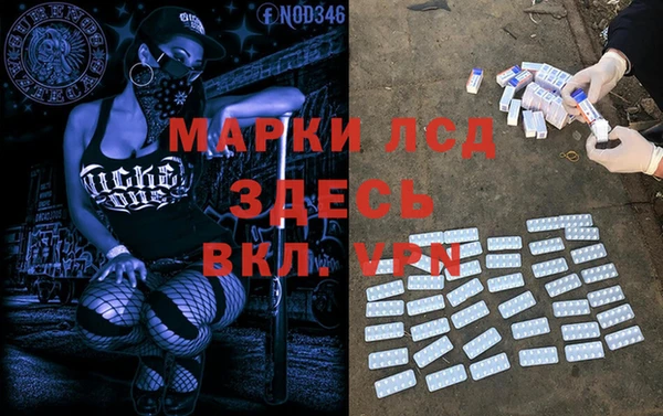 первитин Алексин