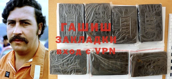 трава Алзамай