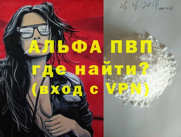 Альфа ПВП Алексеевка