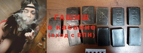 трава Алзамай