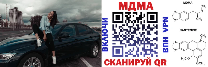 MDMA молли  МЕГА вход  Любим 