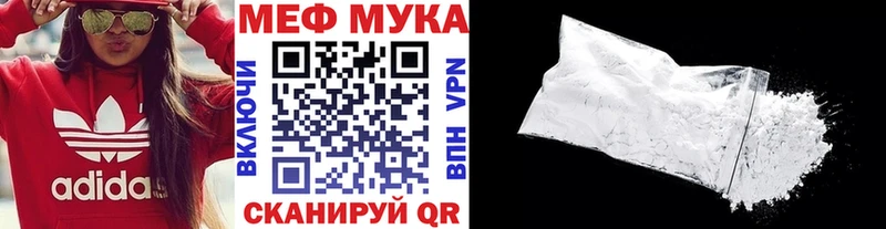 цена   Любим  Меф mephedrone 