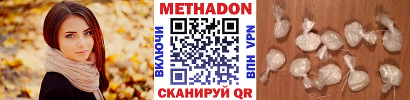 даркнет сайт  Любим  МЕТАДОН мёд 