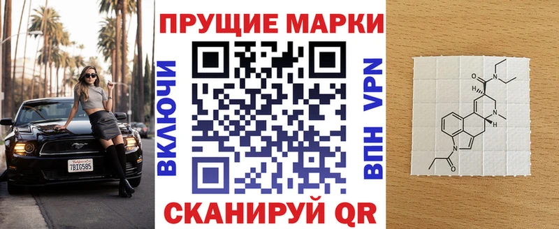 даркнет сайт  Любим  Марки 25I-NBOMe 1500мкг 