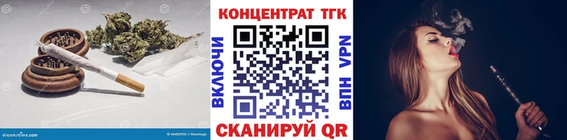 ТГК Wax  хочу   Любим 